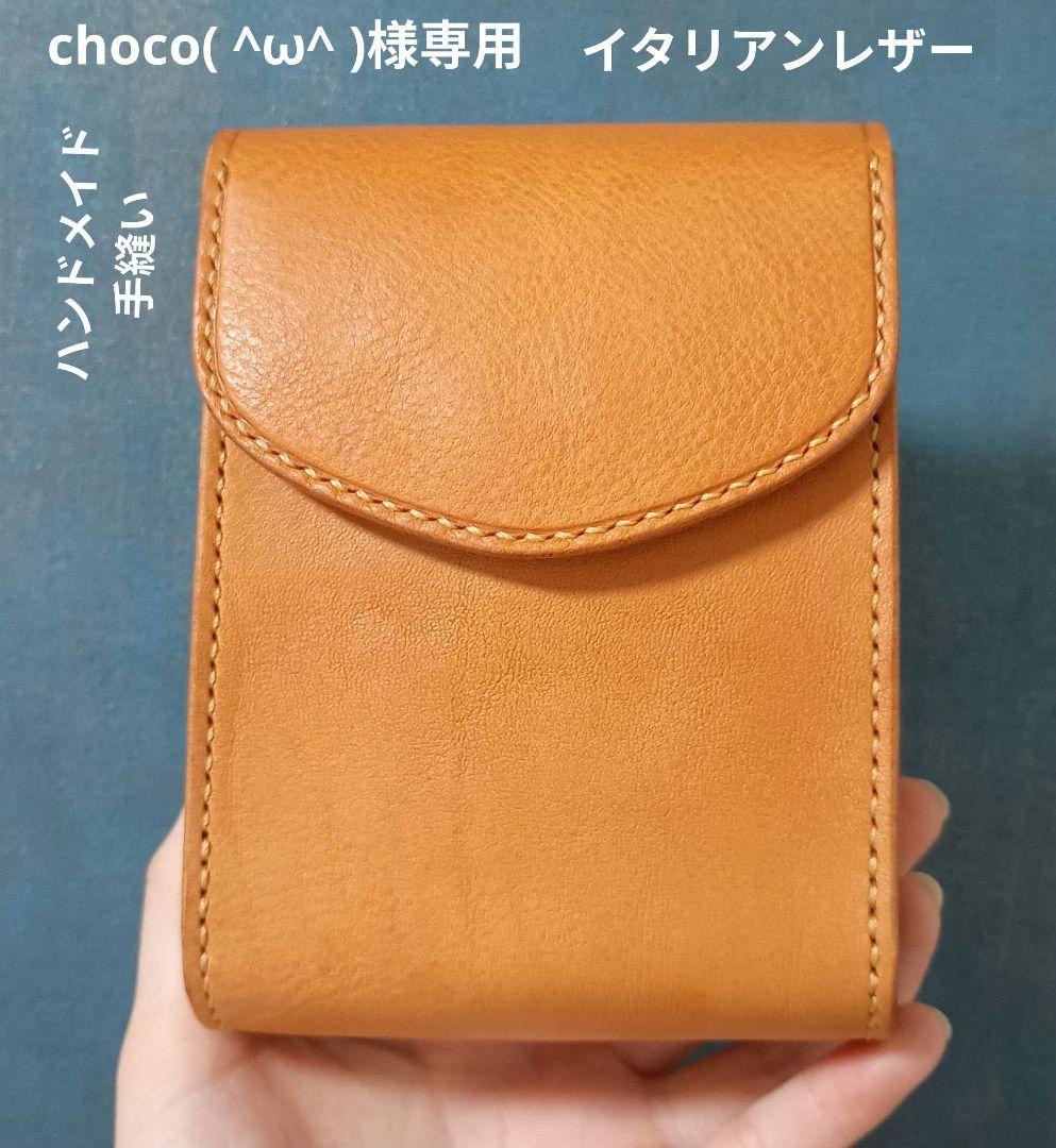 ヌメ革スマホポーチ ベルト通し 栃木レザーキーケース ハンドメイド手縫い