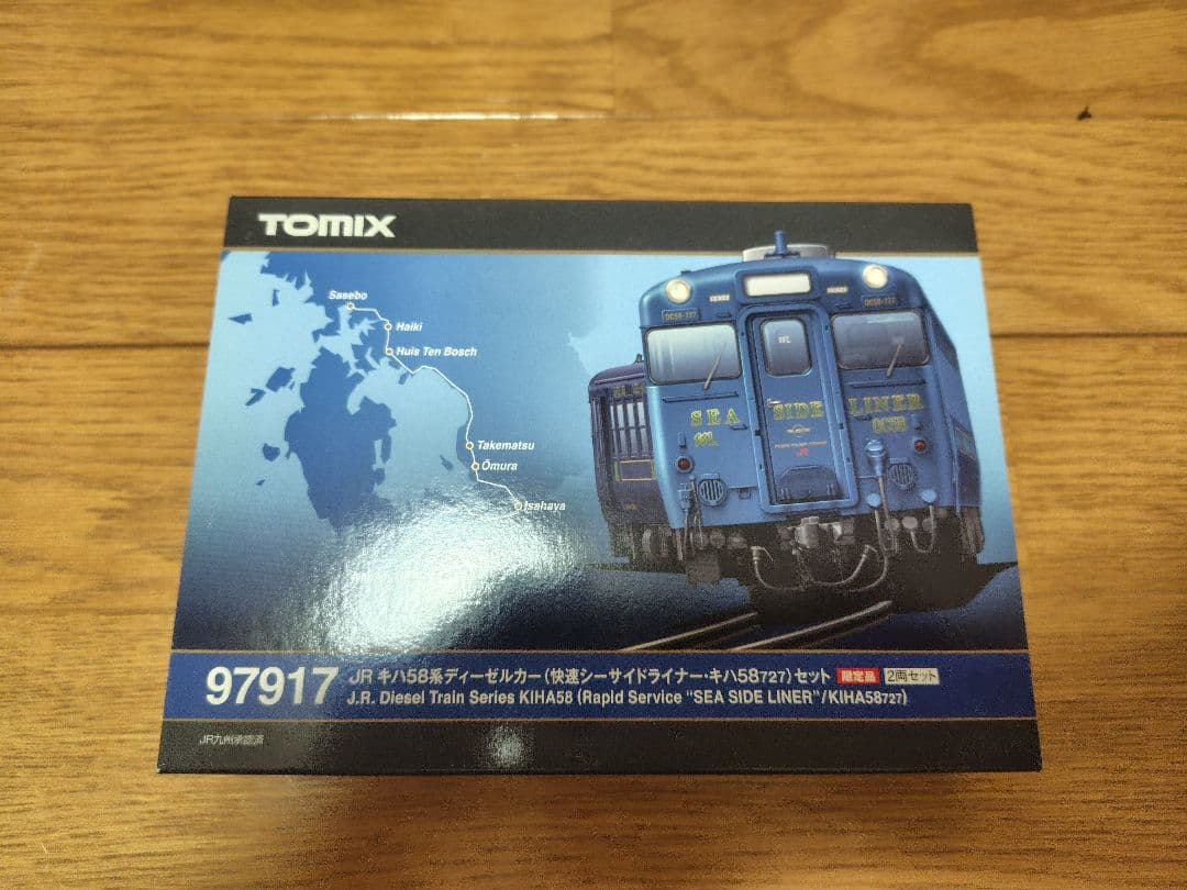 TOMIX 97917JRキハ58系快速シーサイドライナー727 セット - メルカリ