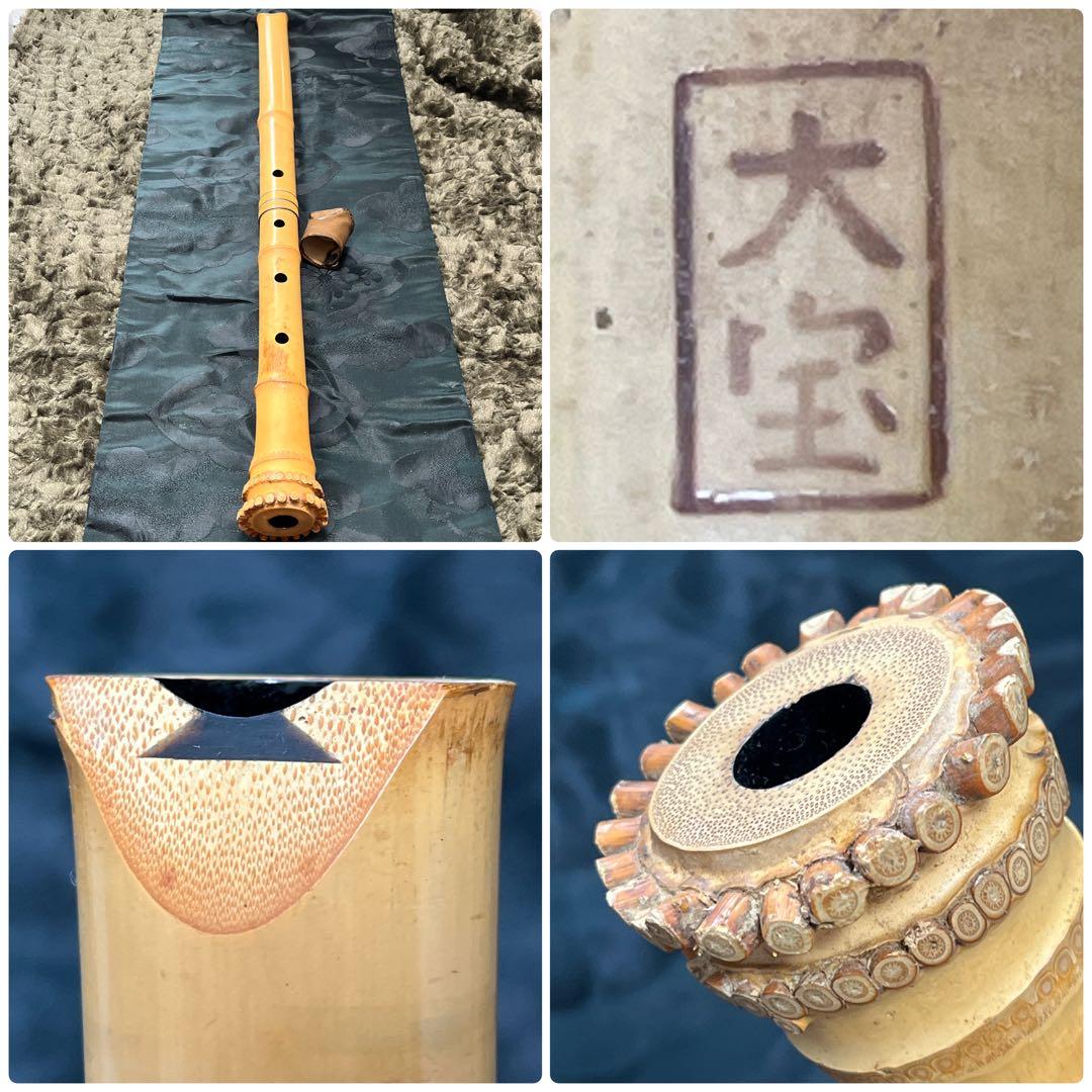 尺八 琴古流 在銘 3印 籐巻銀三線 中継ぎ固定割安 音出し確認済み