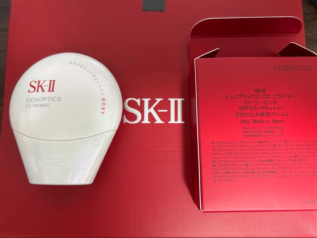 SK-II ジェノプティクス CC プライマー ロージーピンク