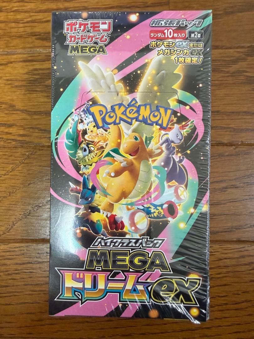 ポケモンカードゲーム MEGA ドリームex BOX