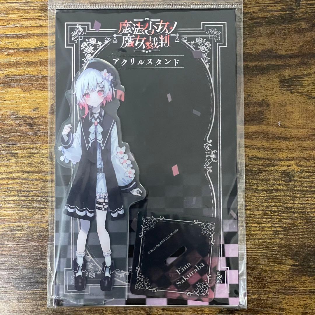 魔法少女ノ魔女裁判 アクリルスタンド／桜羽エマ アニメイト限定