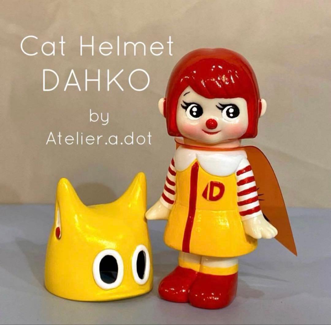 Atelier.a.dot ダー子　猫耳ヘルメット　ソフビ　フィギュア　人形 アトリエ・エードットの「猫耳ヘルメット ダー子2期」が「アメイジング