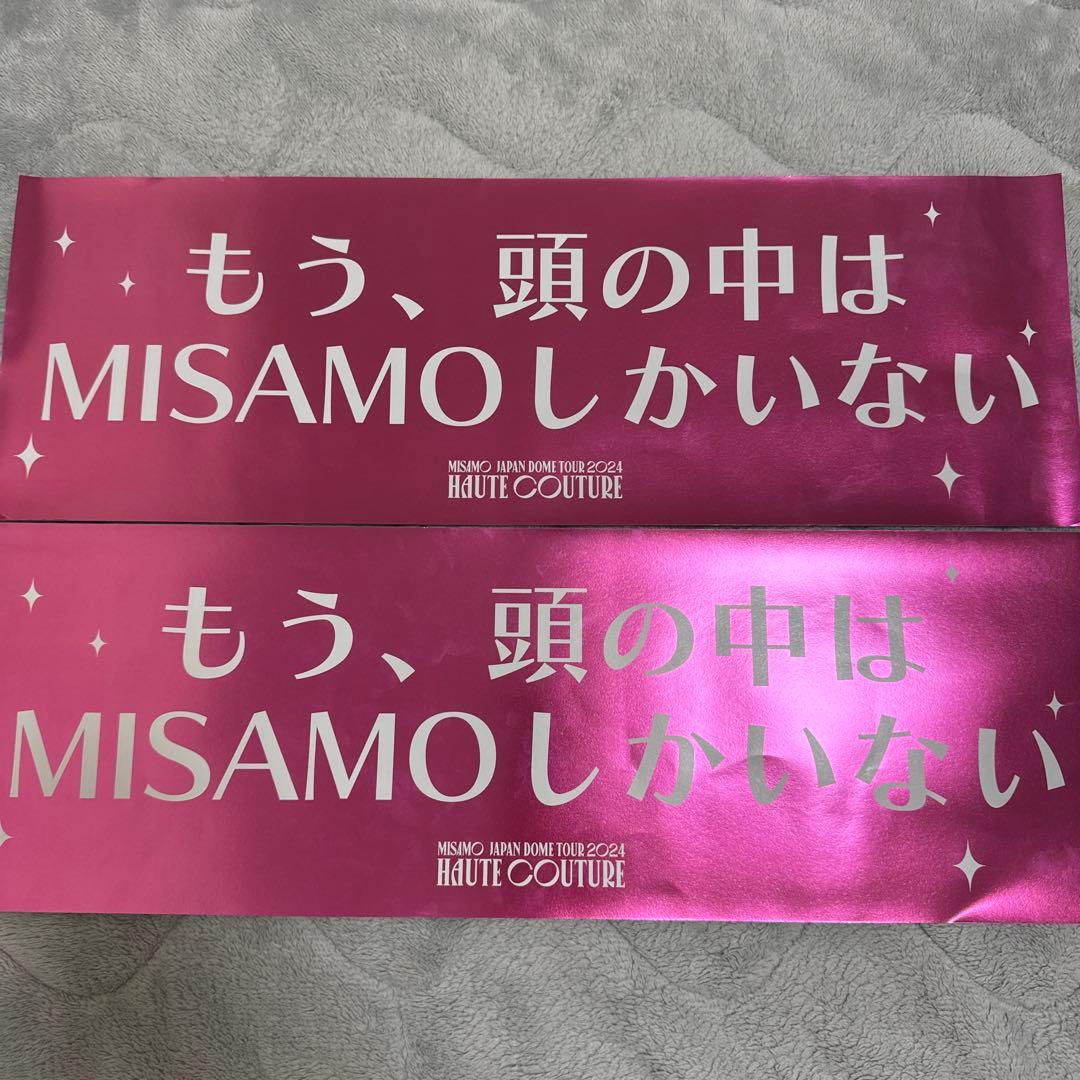 TWICE MISAMO ライブ スローガン - メルカリ