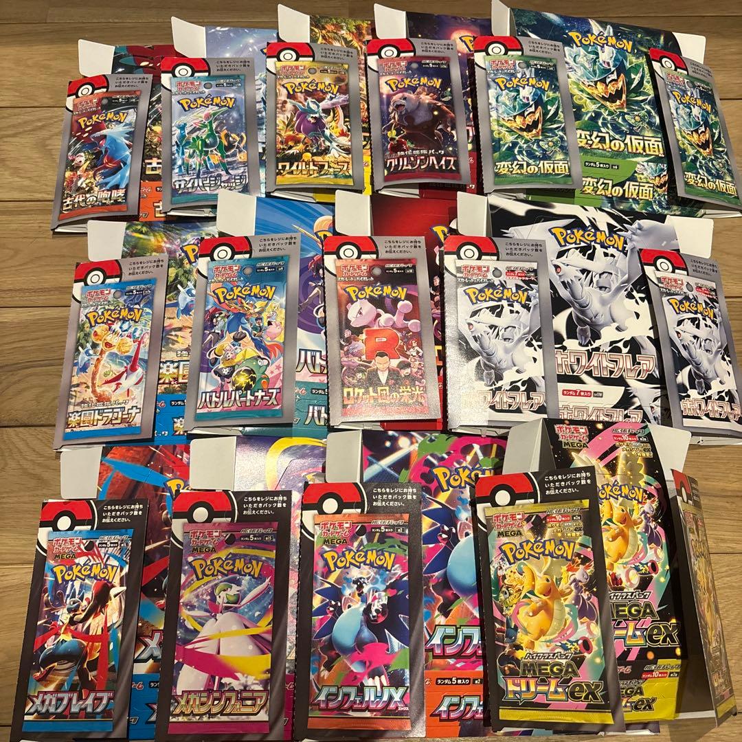 ポケモンカード メガドリーム他13種類 空箱ペリペリ付き - メルカリ