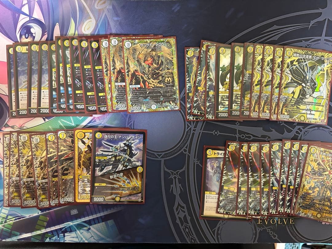 サバキz デッキ　レート高め