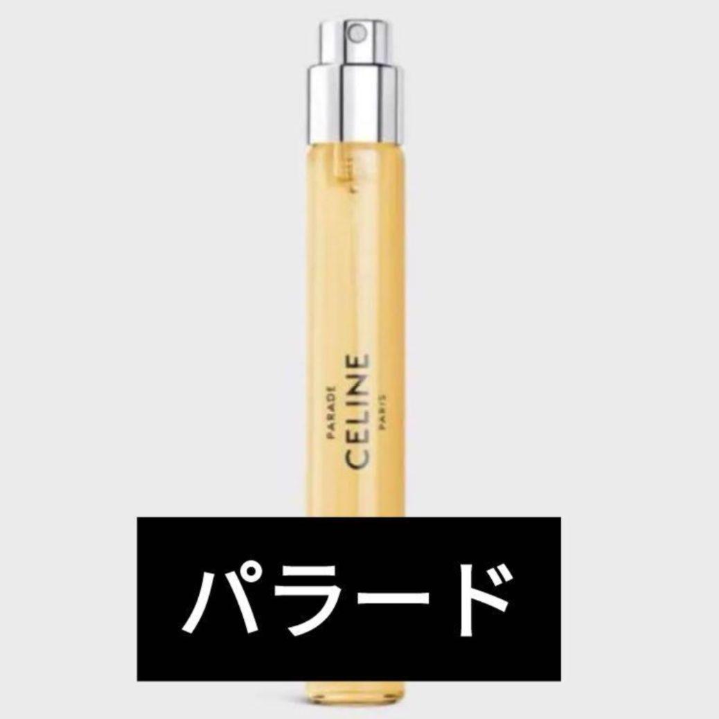 CELINE パラード PARADE 15ml