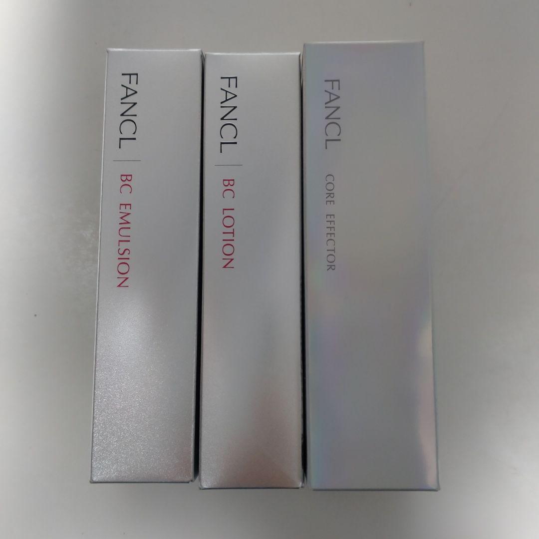 未使用　ファンケルBC化粧液、乳液　コアエフェクターケース付き