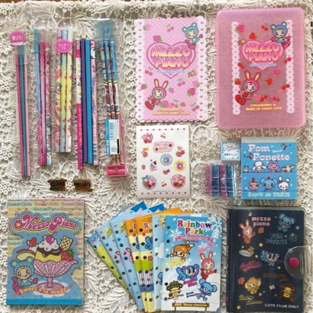 メゾピアノ 文房具 レインボーパーク 平成レトロ ファンシーグッズ