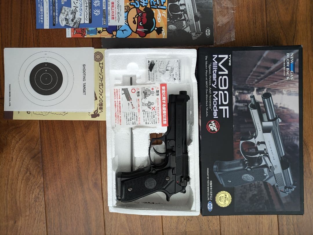 東京マルイ　M92F ガスブローバック　美品