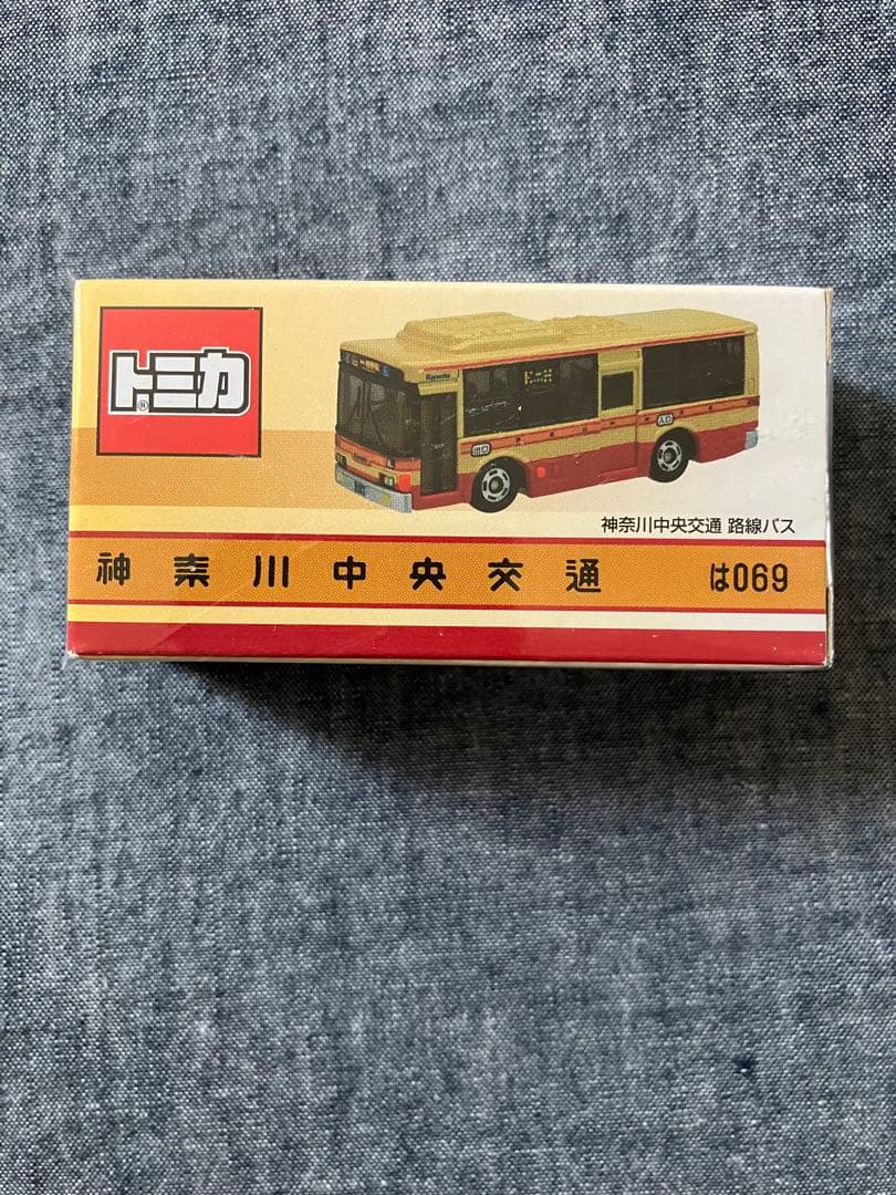トミカ神奈川中央交通　は０６９