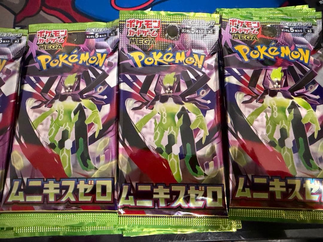 ムニキスゼロ サーチ済み55パック - メルカリ