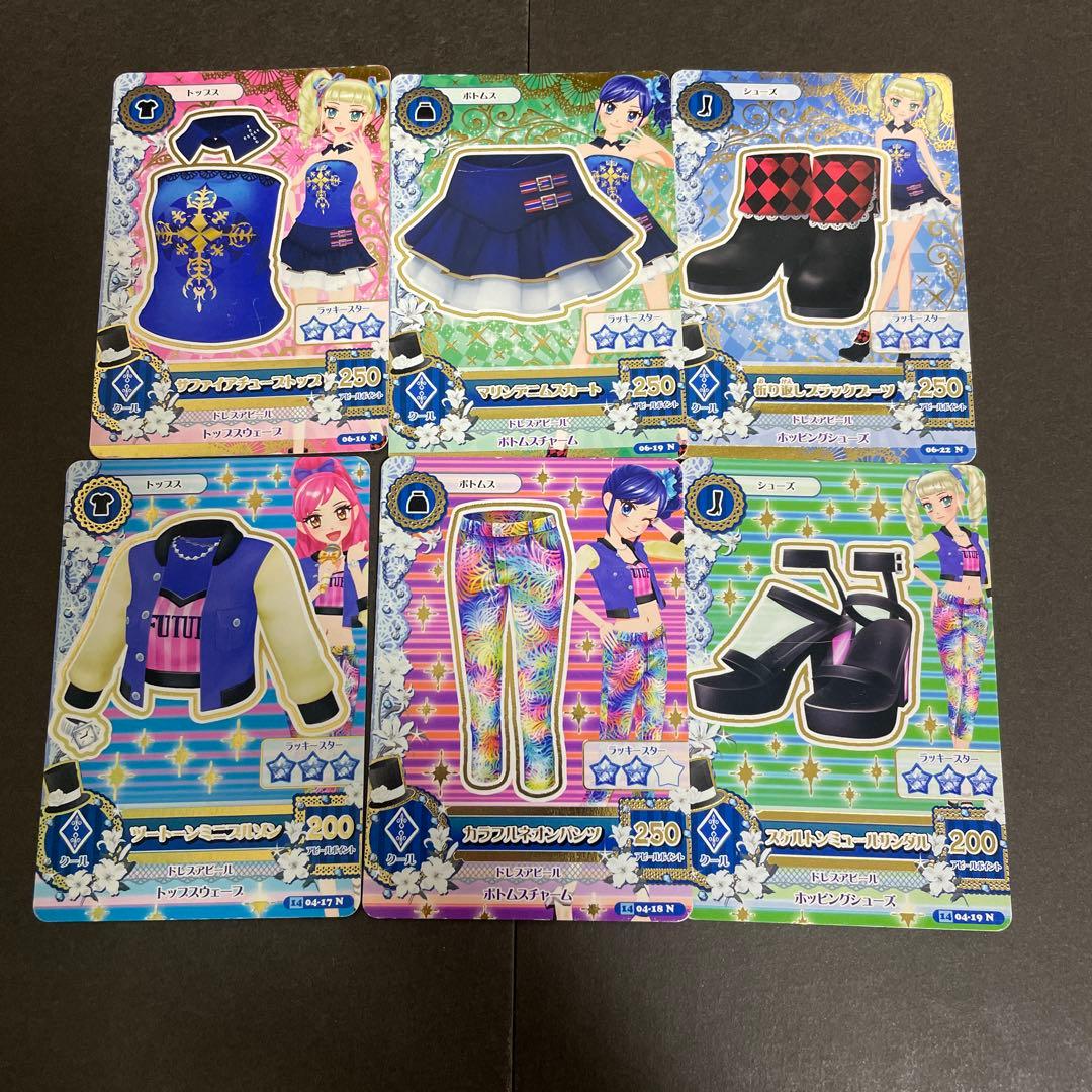 アイカツカードセット クール 6枚セット 藤堂ユリカ 霧矢あおい 音城
