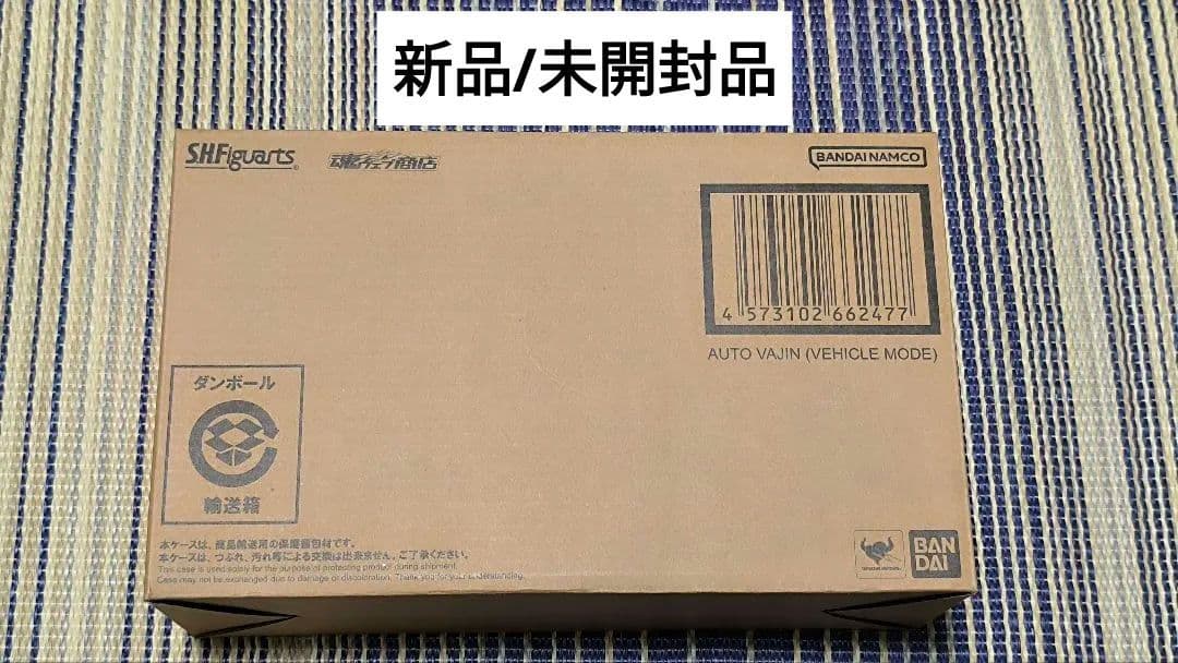 最終値下げ　SHFiguarts オートバジン　真骨彫製法　仮面ライダーファイズ