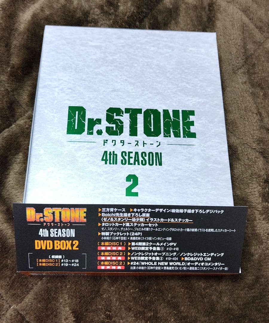 Dr.STONE 4th DVD vol.2 - メルカリ