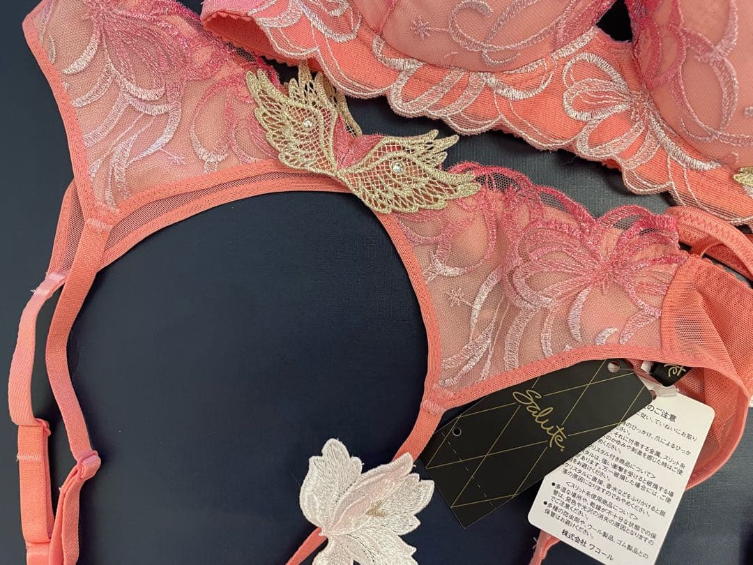 サルート D75/M 3点セット 87G RP 魔法少女