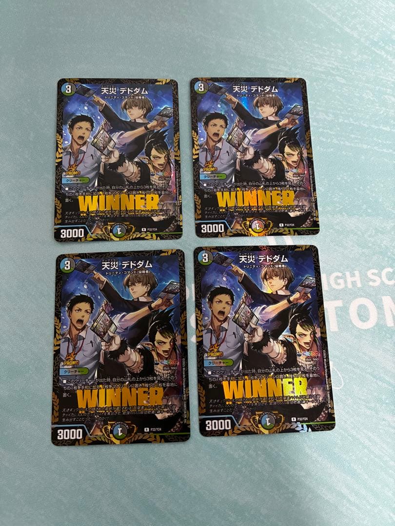 天災　デドダム　にじさんじ　プロモ デュエルマスターズ 天災デドダム にじさんじ プロモ - メルカリ