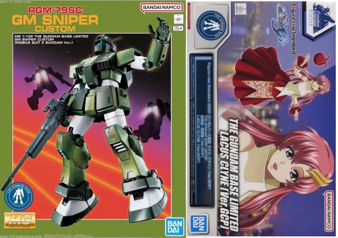 新品 ガンダムベース限定MG ジムスナイパーカスタム ラクスクライン セット