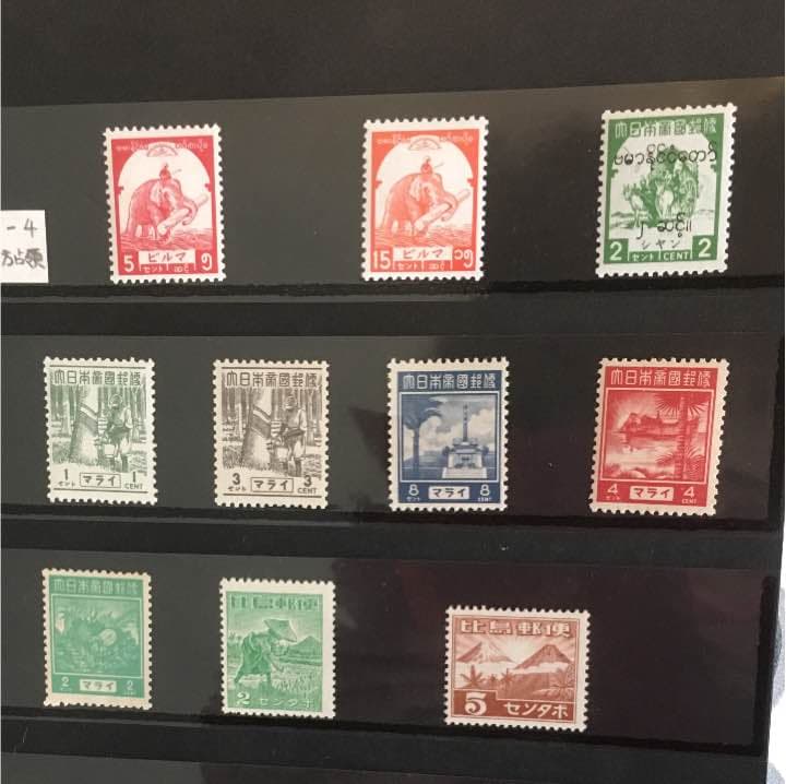 未使用、使用済み切手  アジア系 2026年最新】Yahoo!オークション -使用済み切手(菊切手)の中古品・新品