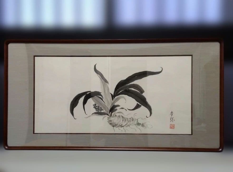 水墨画/手描き/ 万年青/ 木製額縁付き/