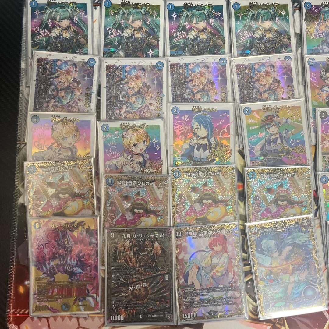 デュエマ 青魔導具 神アート金トレジャー パーツ付き - メルカリ