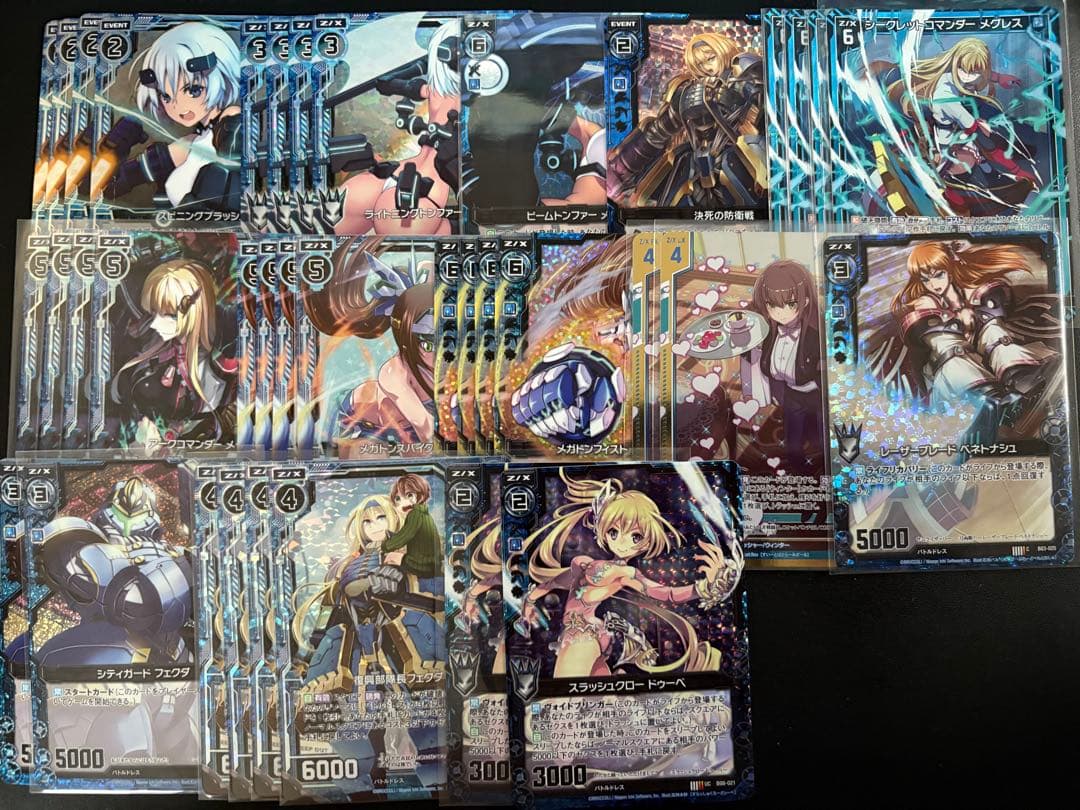 ゼクス　z/x メグレス　特殊勝利　ホロセット