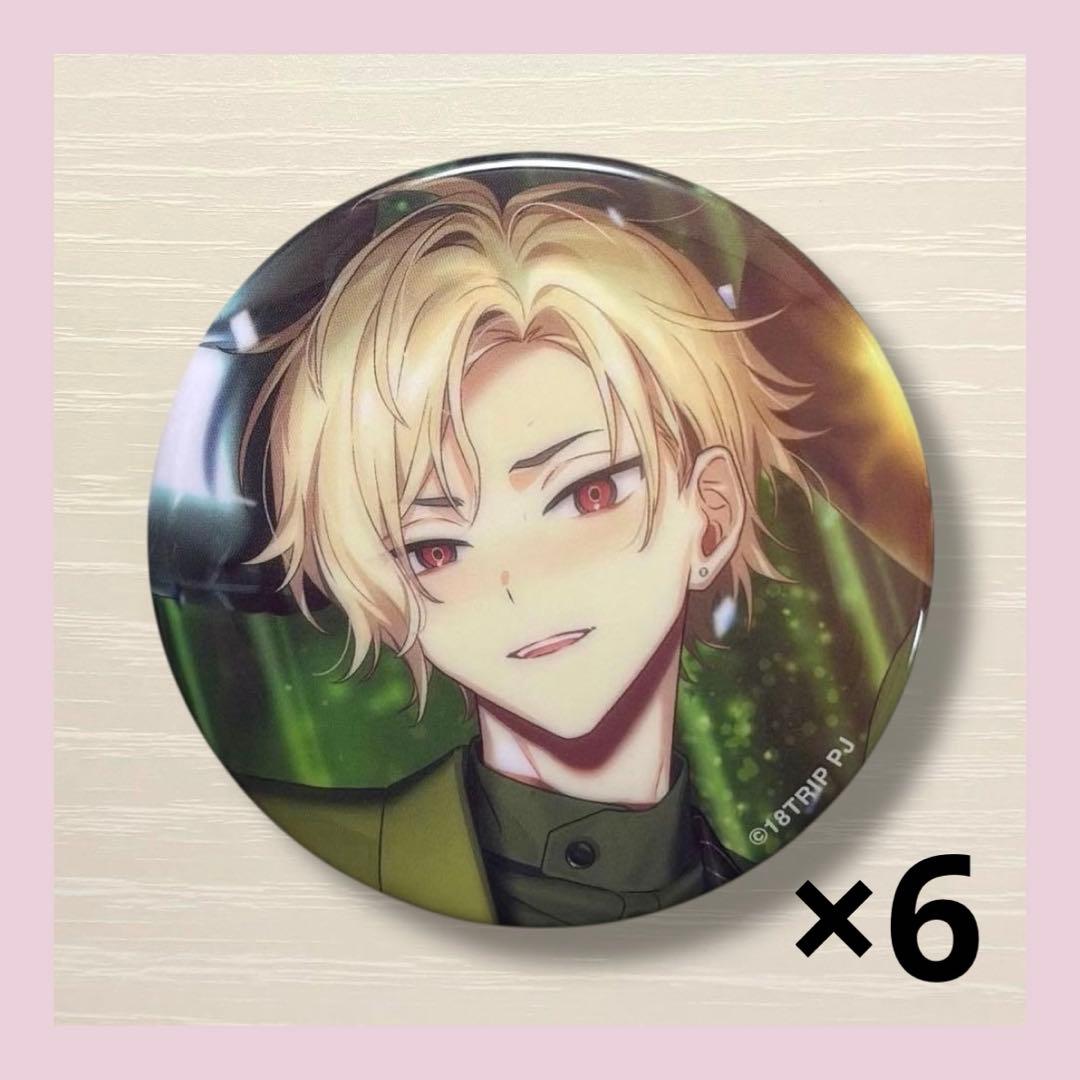 18TRIP エイトリ キャラバッジコレクション vol.8 久楽間潮 6点 - メルカリ