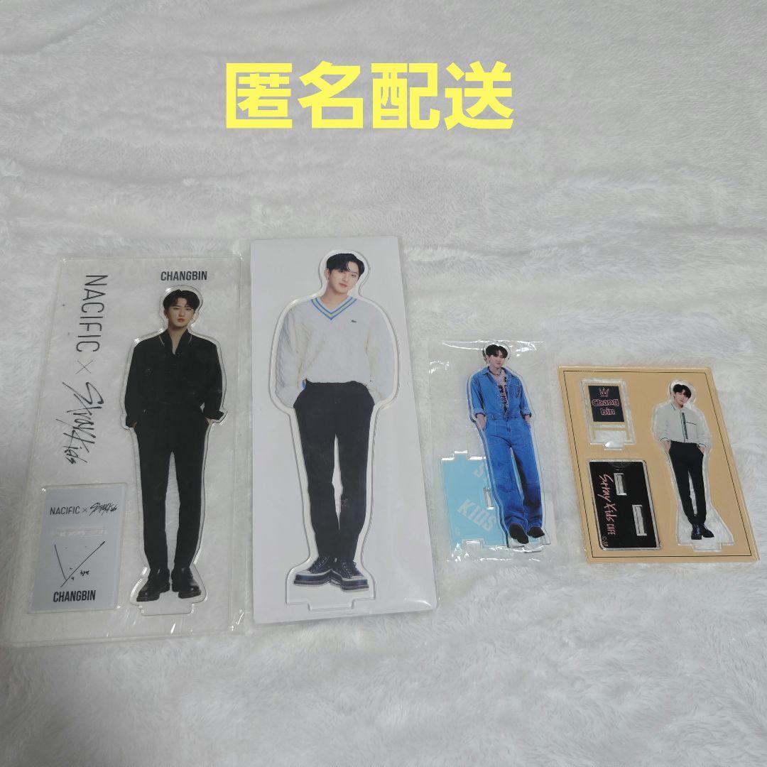 StrayKids スキズ チャンビン アクスタ 4体セット - メルカリ