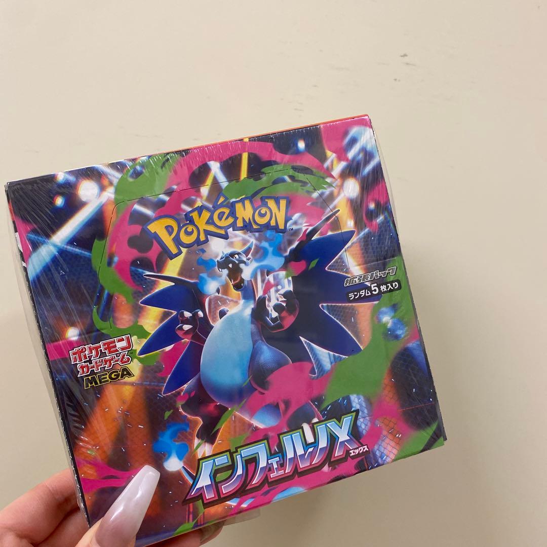 【シュリンク付き】ポケモンカード インフェルノX 1BOX