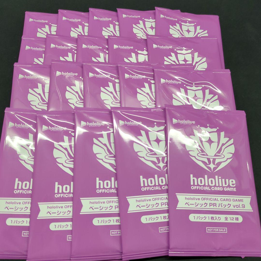 ホロカ ベーシック PR パック vol.9 プロモパック 20枚セット - メルカリ