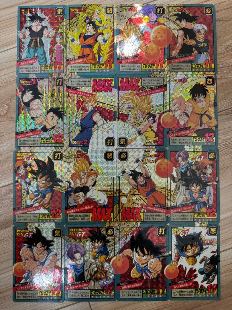 ドラゴンボールカードダススーパーバトル　15弾&16弾キラカードフルコンプリート