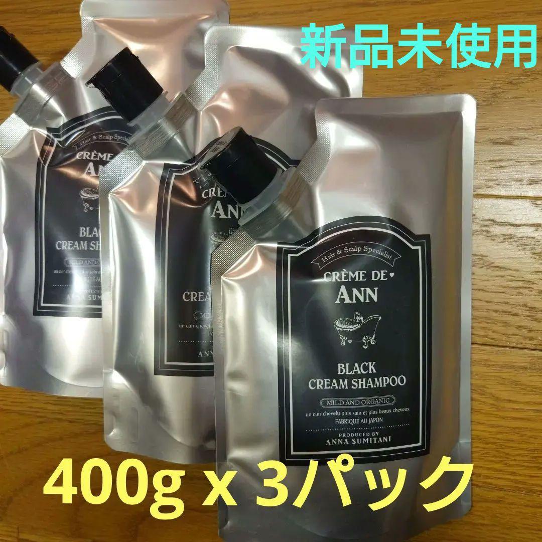 新品400gクレムドアンブラック白髪頭皮ケアオールインワンシャンプー