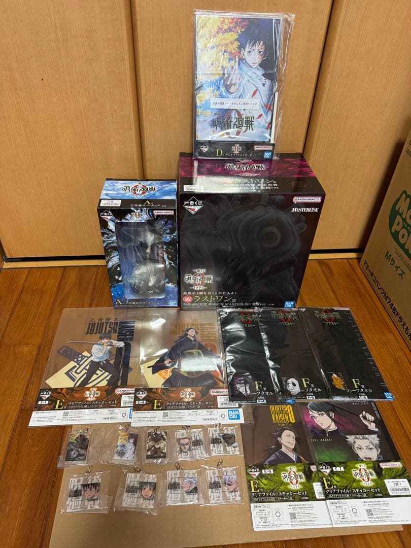 一番くじ 劇場版 呪術廻戦 A賞ラストワン賞 下位賞多数 ◤◢◤ 全ラインナップ解禁 ◢◤◢ 一番くじ 劇場版 呪術廻戦 0 ー