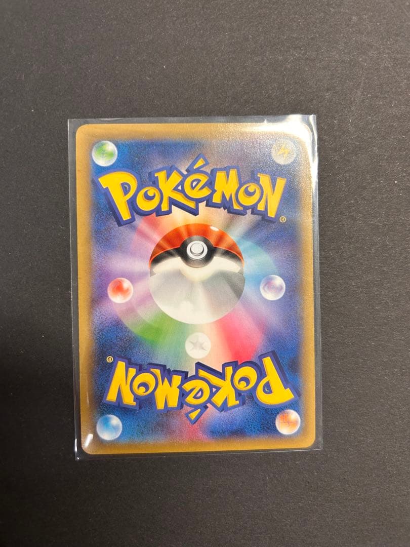 ピカチュウ大量発生チュウ！068