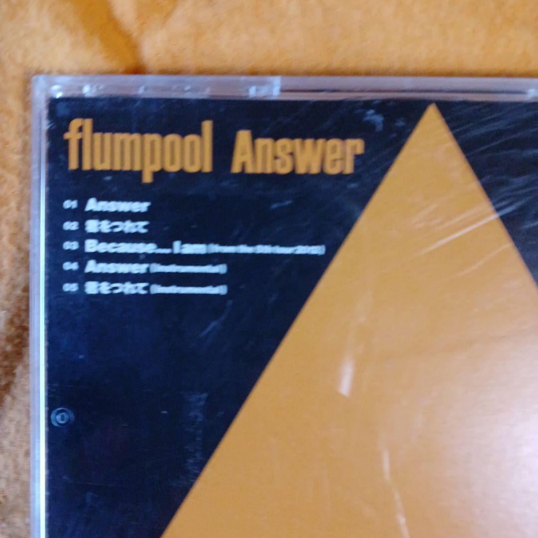 flumpool Answer CD +DVD 2002 - メルカリ