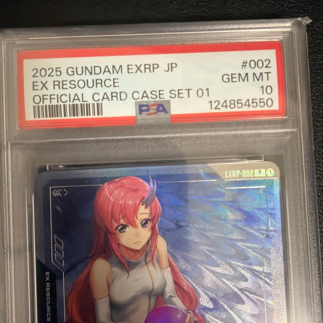 PSA10 ラクス・クライン EXリソース ガンダムカードゲーム プロモ