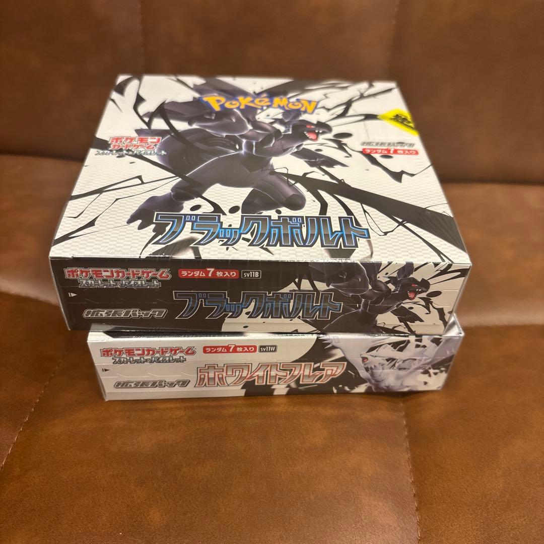 ポケモンカードゲーム ブラック・ホワイト セット
