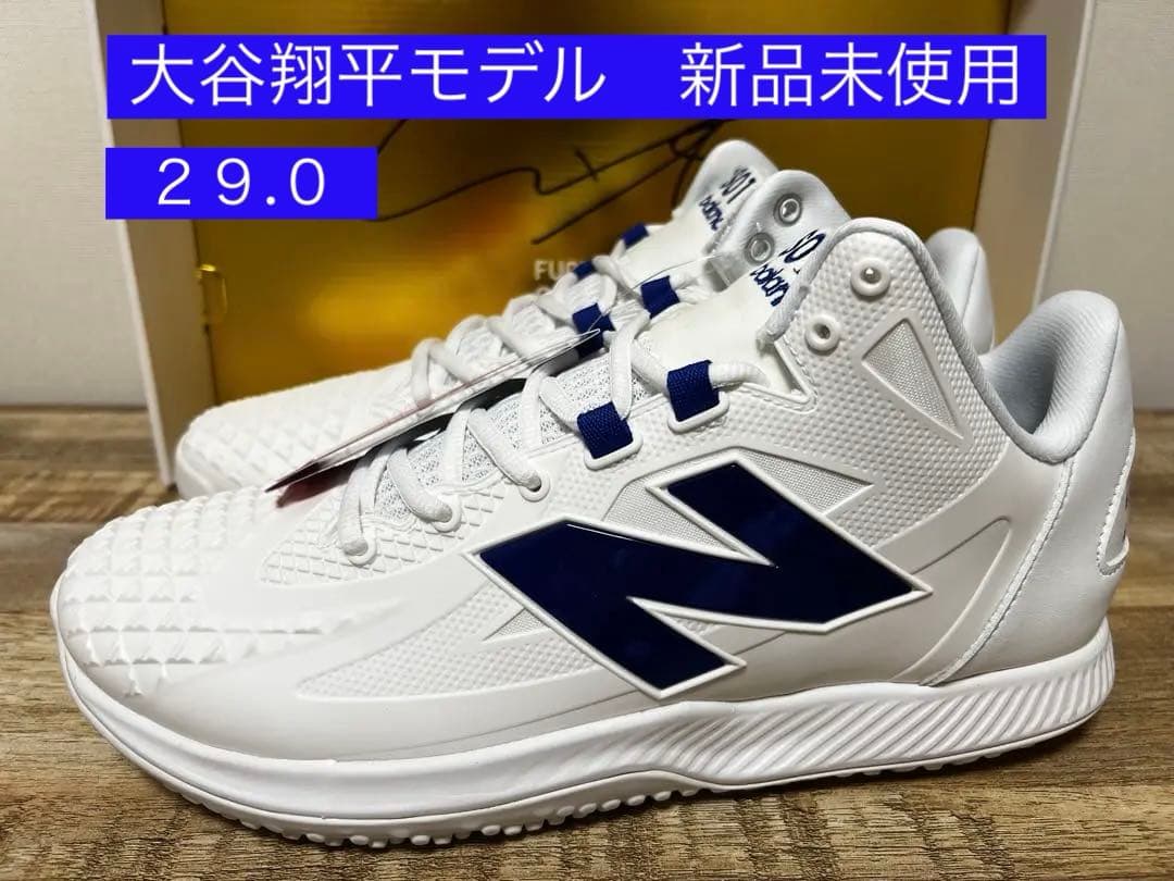 大谷翔平モデル TSHOWB1 29.0cm Ohtani v1 Turf