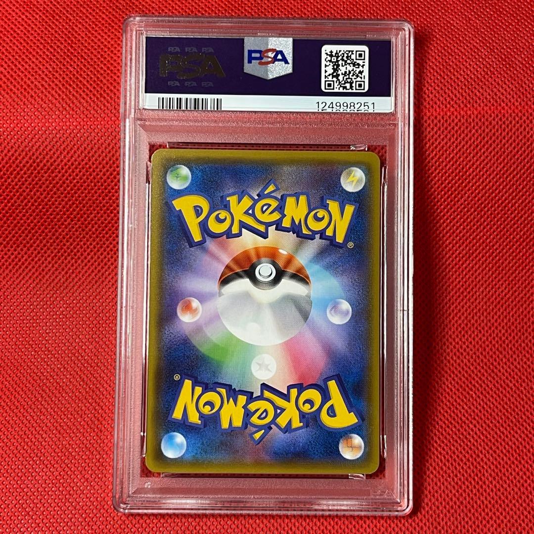 PSA10 ジガルデGX 225/150 SSR ポケカ ウルトラシャイニー - メルカリ