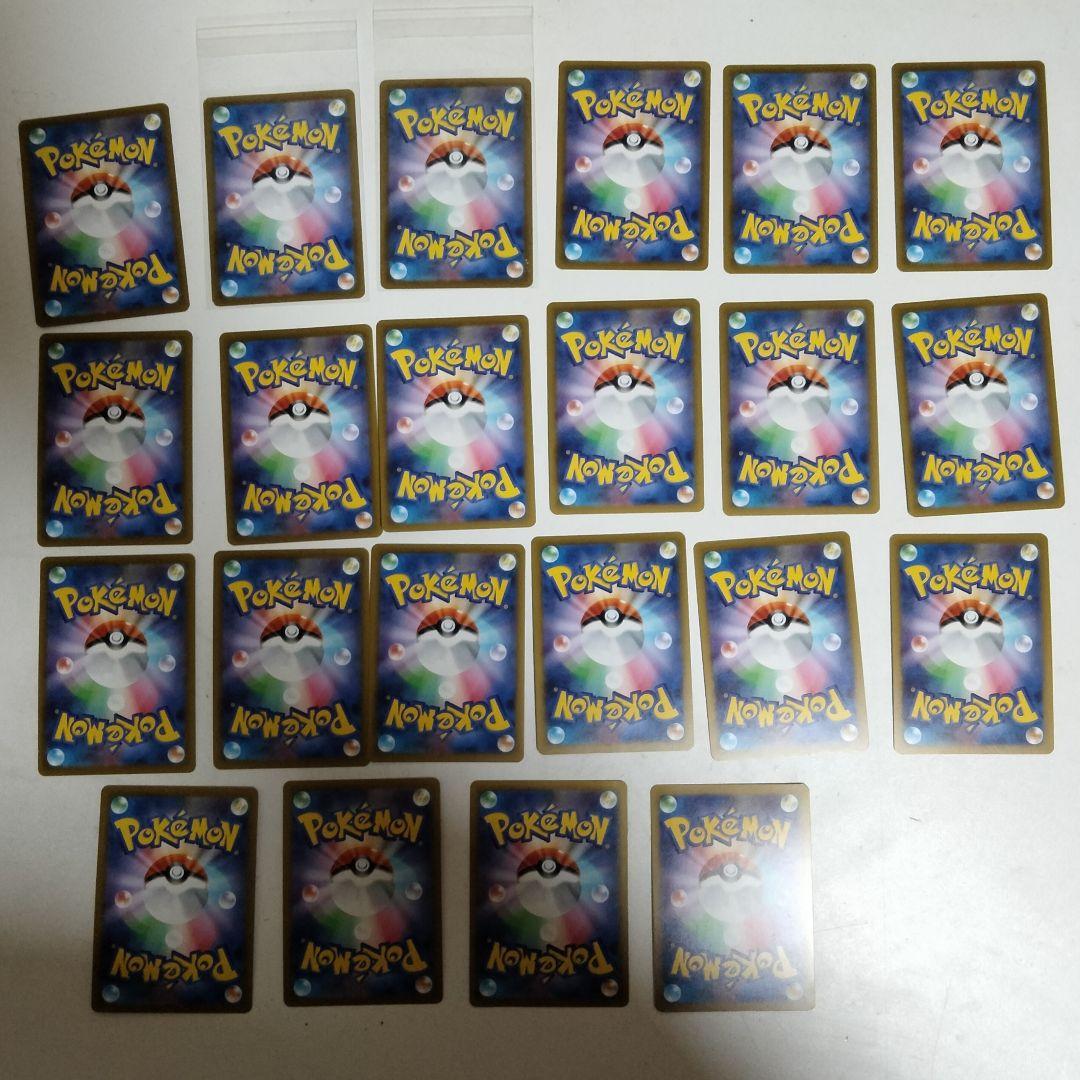 ポケモンカード 約22枚セット 日本語 まとめ売り - メルカリ