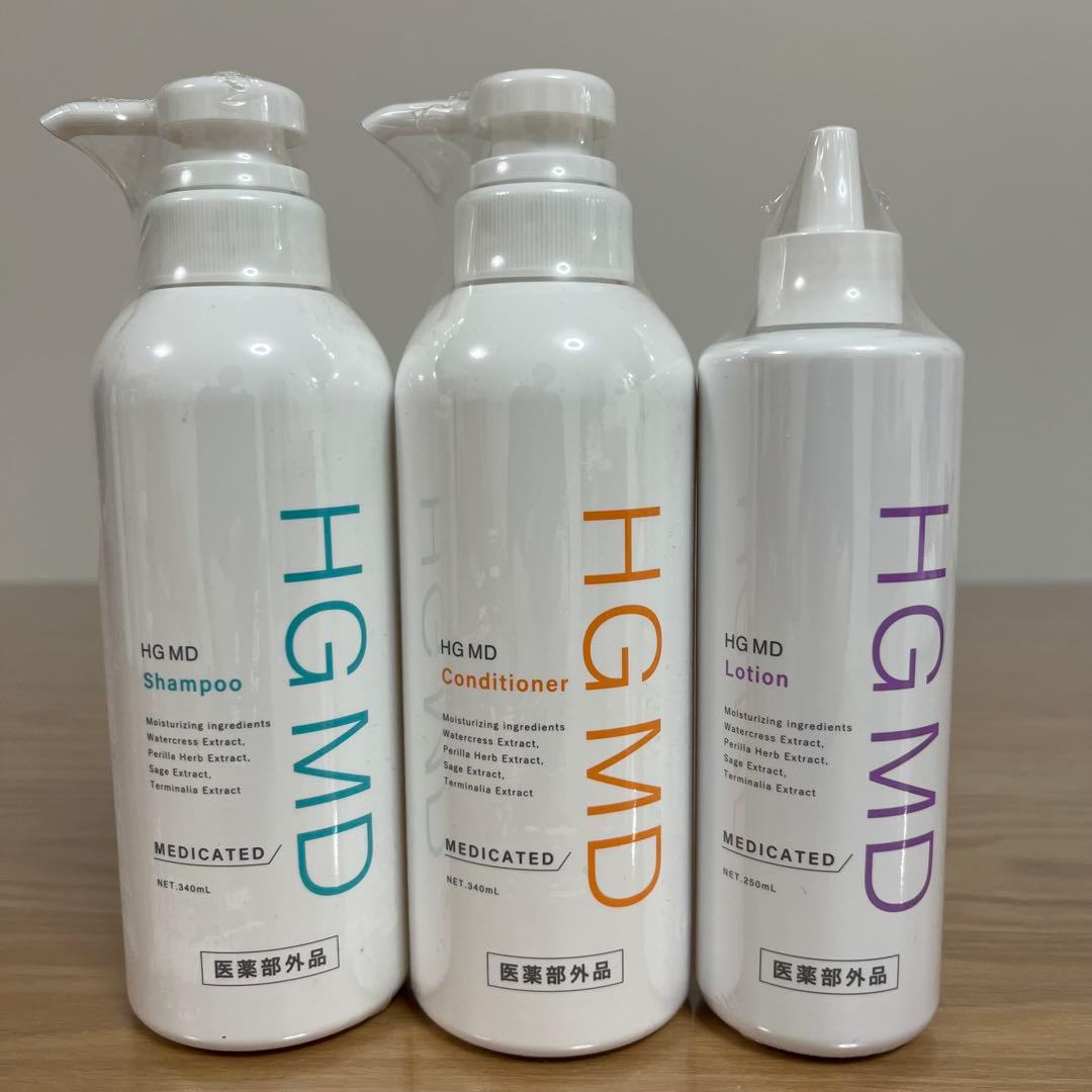 ハーグ HARG 薬用HGドクターズヘアケアシリーズ HG MD 3点セット