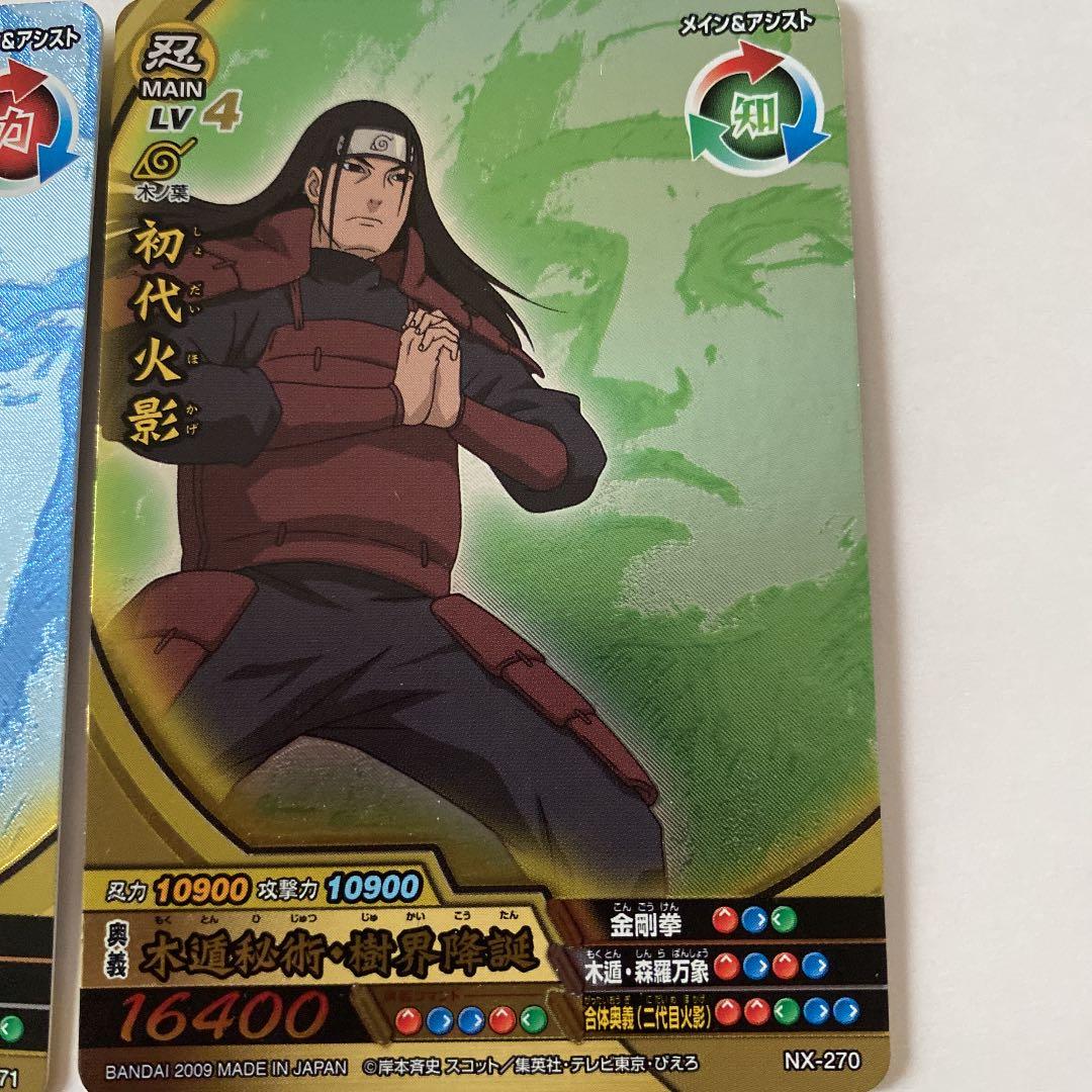 ナルティメット データカードダス NARUTO 火影コレクション - メルカリ