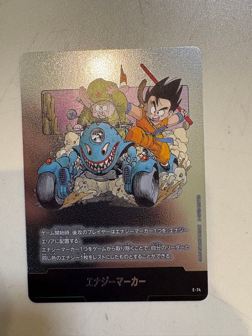 フュージョンワールド 銀エナジーマーカー E-74 11巻 - メルカリ