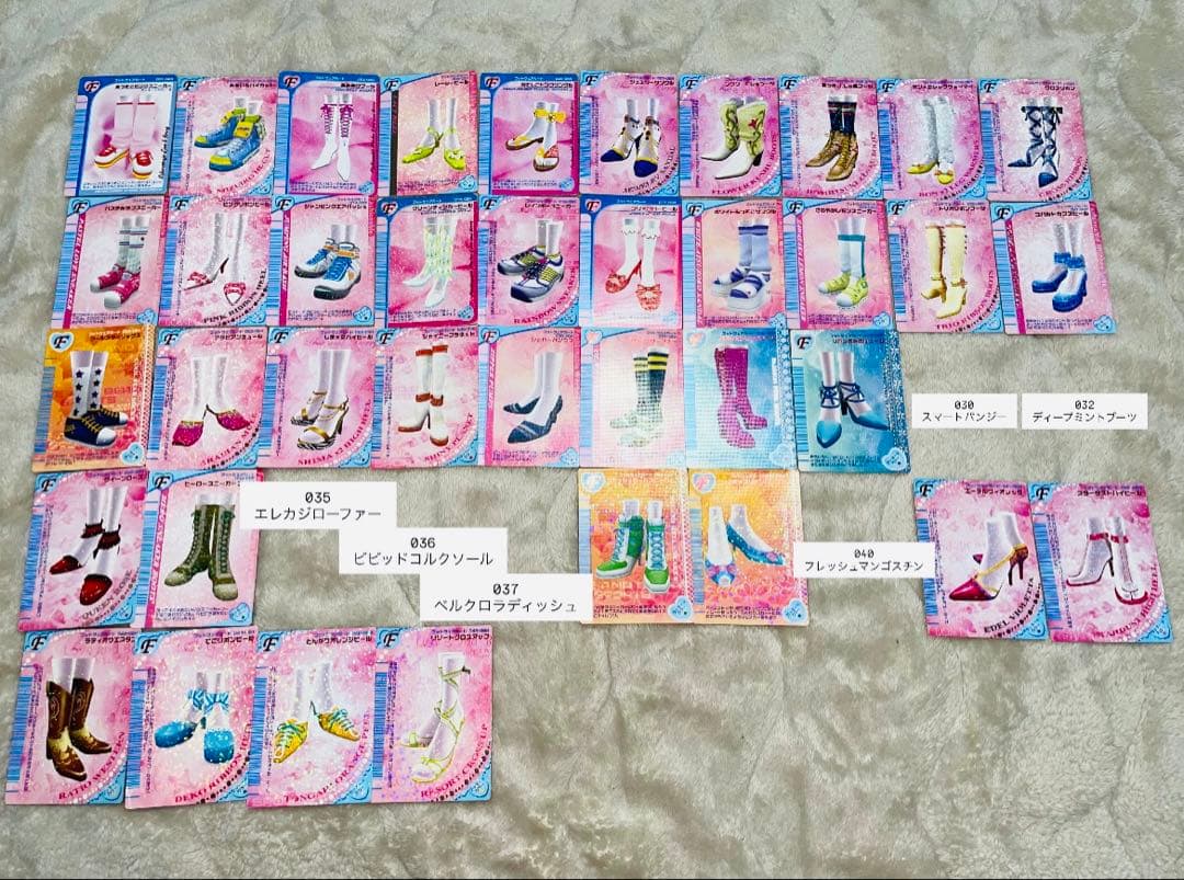 オシャレ魔女ラブandベリー 2006春コレクション セミコンプリート