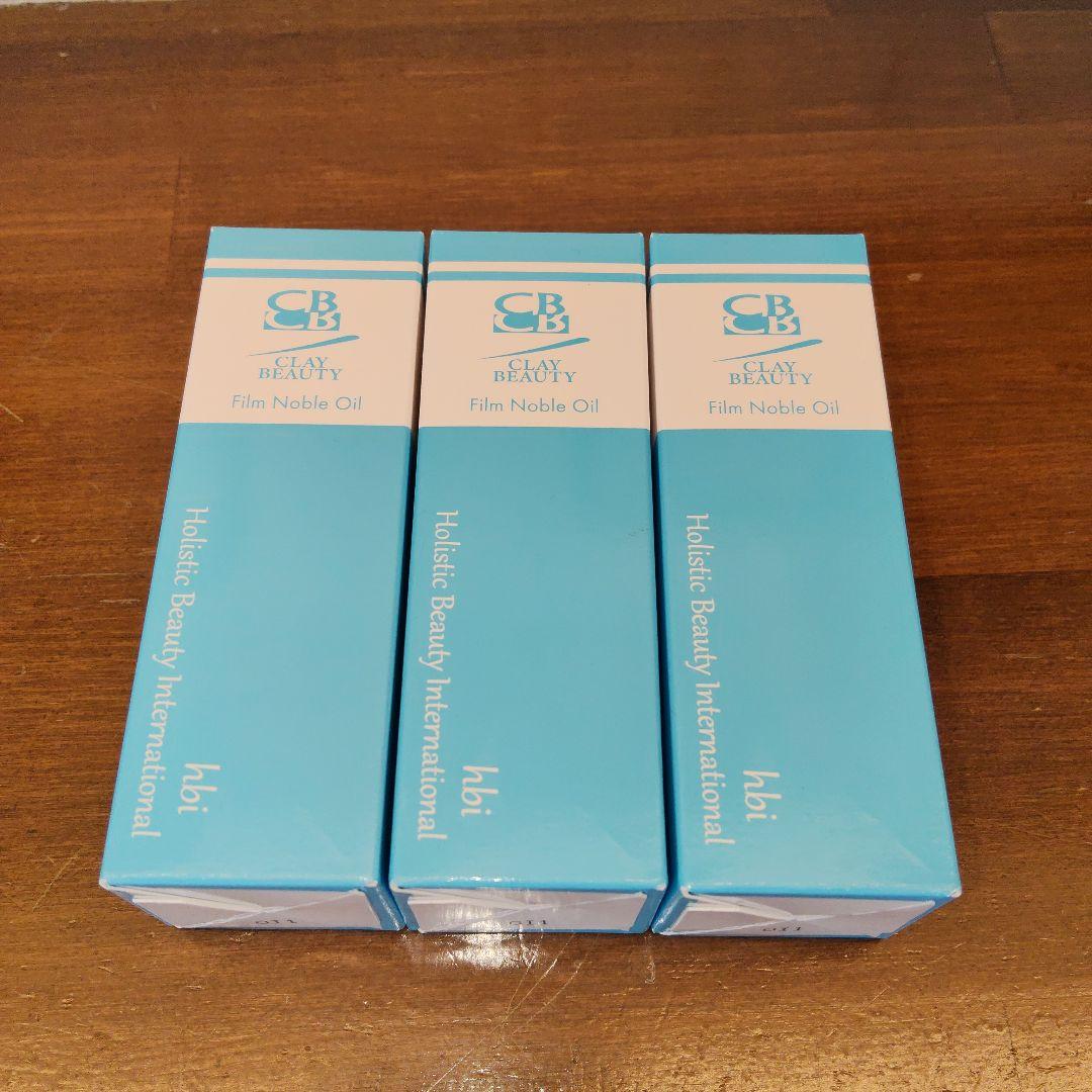 フィルムノーブルオイル（化粧用油）30ml×3