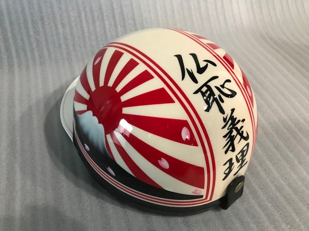 桜 富士日章 コルク半 ヘルメット 旭風防 軽スロ 三段シート CBX400F