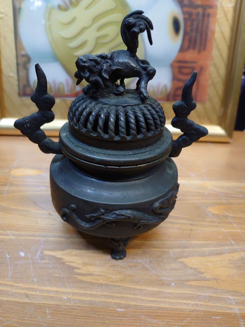 開運 龍 龍神 龍&獅子香炉 ブロンズ製（真鍮製）