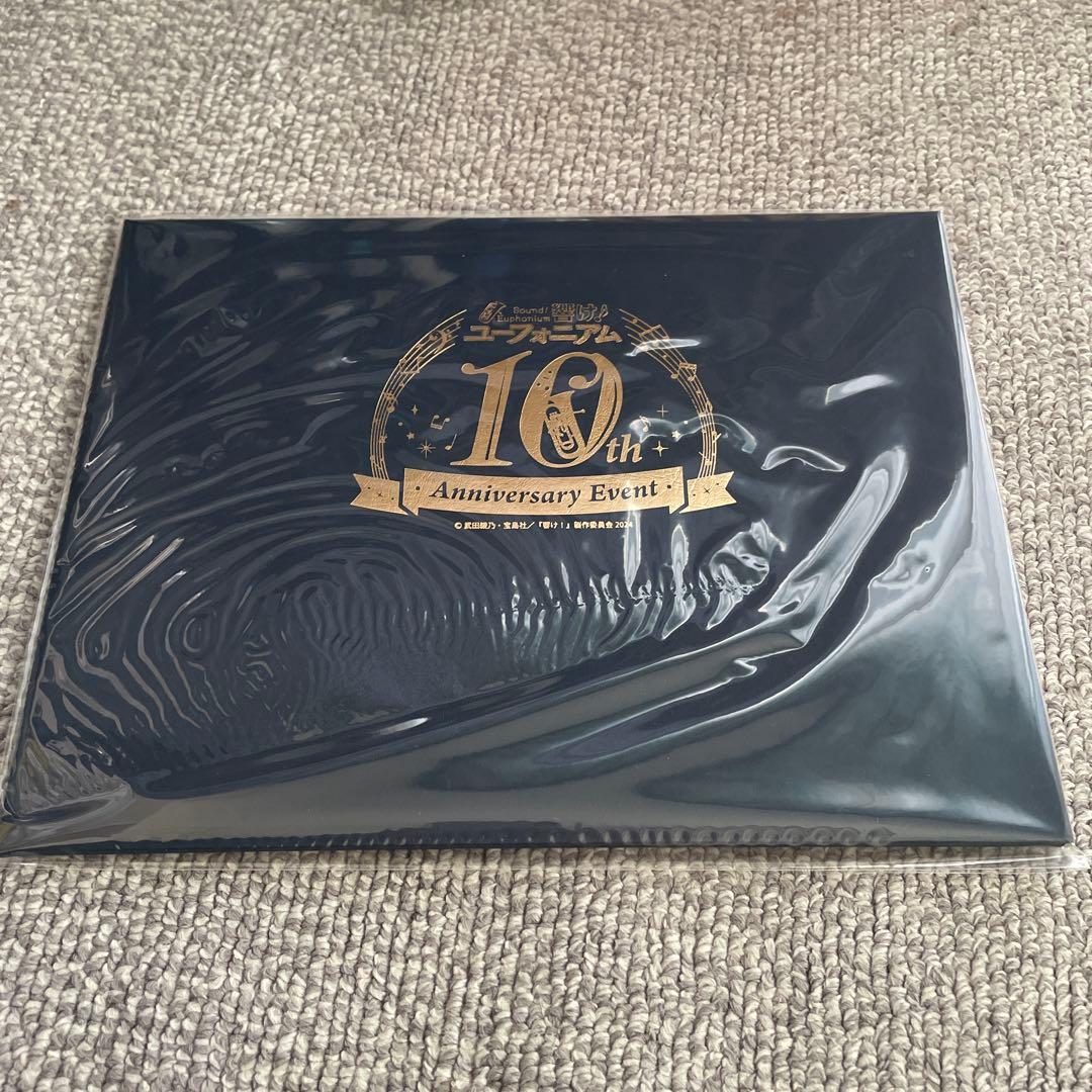 匿名配送　レア新品未開封　響け！ユーフォニアム　キャラファインフォリオ