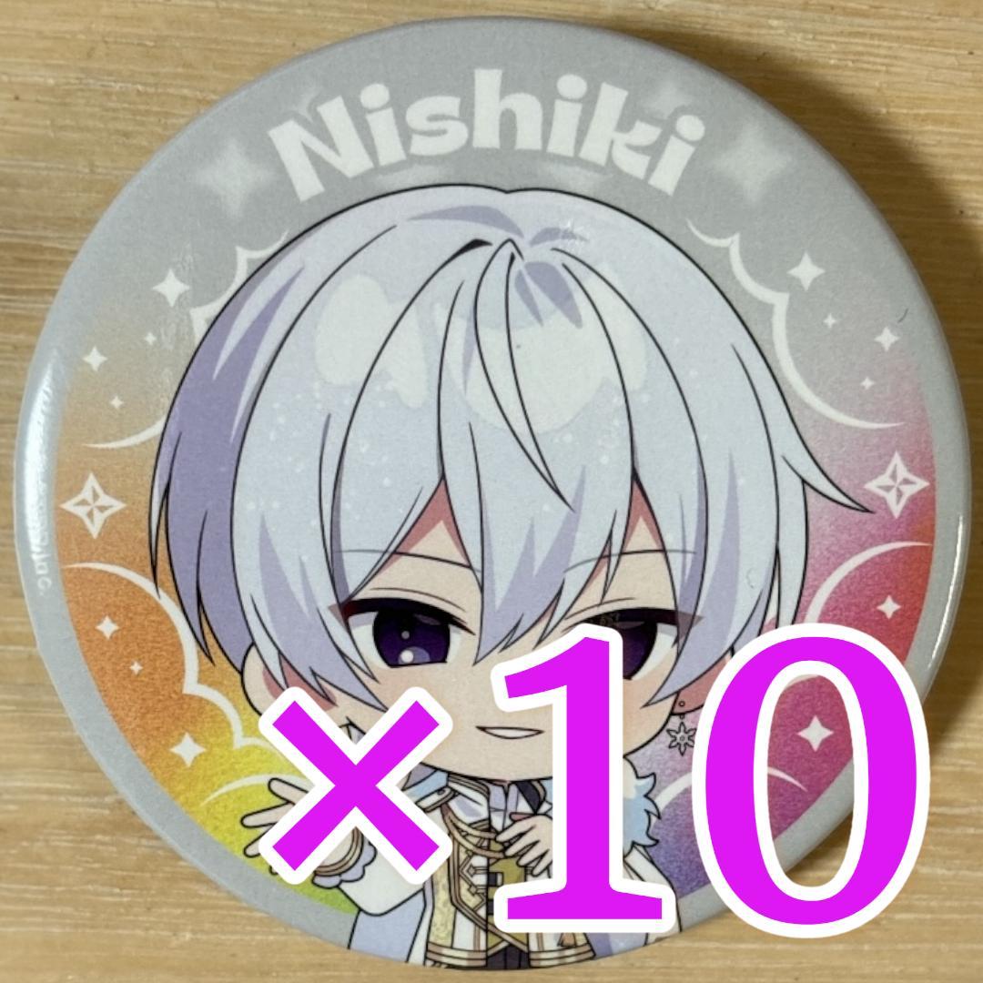 にしき すとふぇす 2026 SD すにすて 缶バッジ 10点 - メルカリ