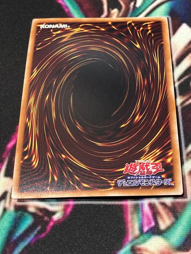 遊戯王 次元障壁 RC04-JP073 25thシク - メルカリ